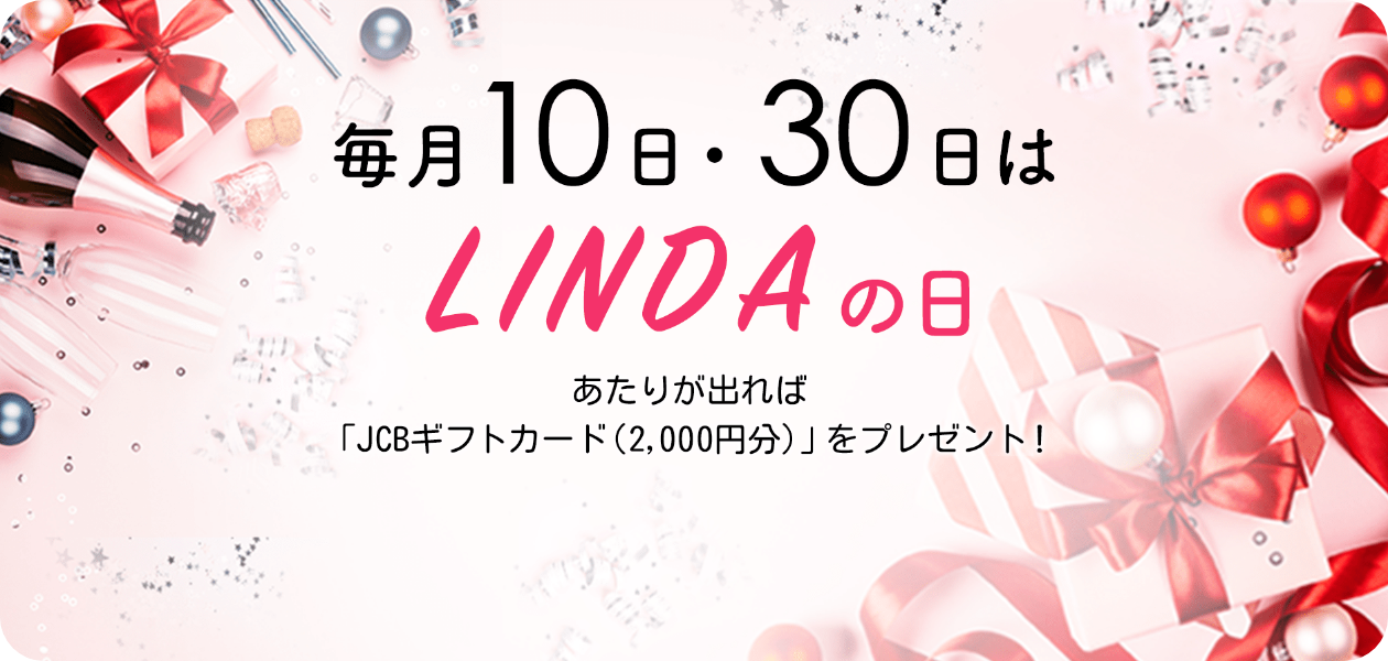 LINDA